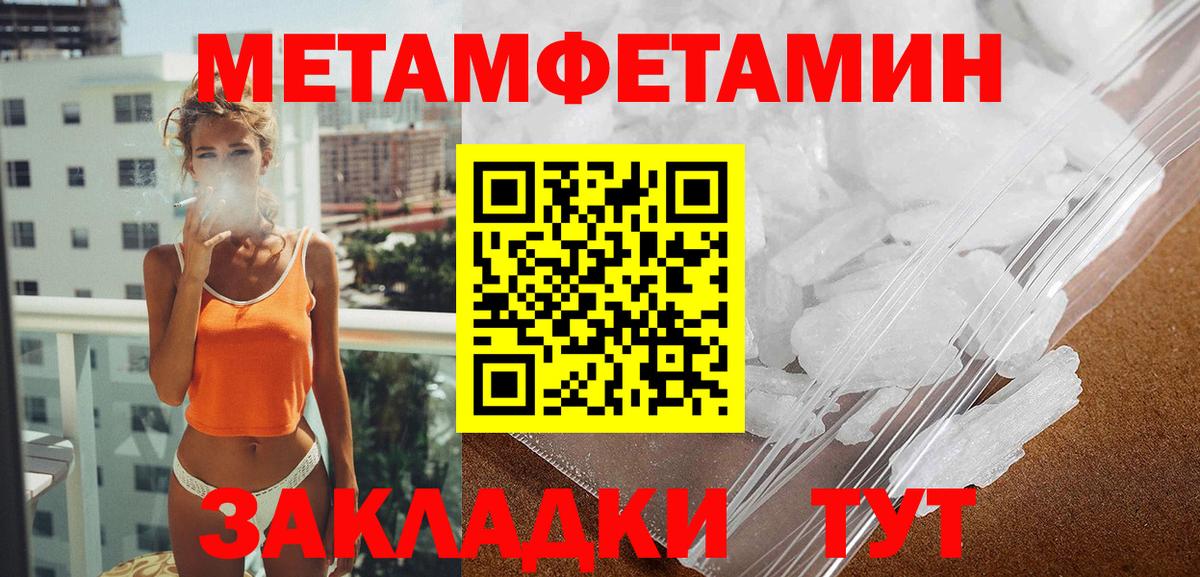 Amphetamine  АМФЕТАМИН  Вход с VPN  Ижевск  KRAKEN вход  АМФ Розовый 