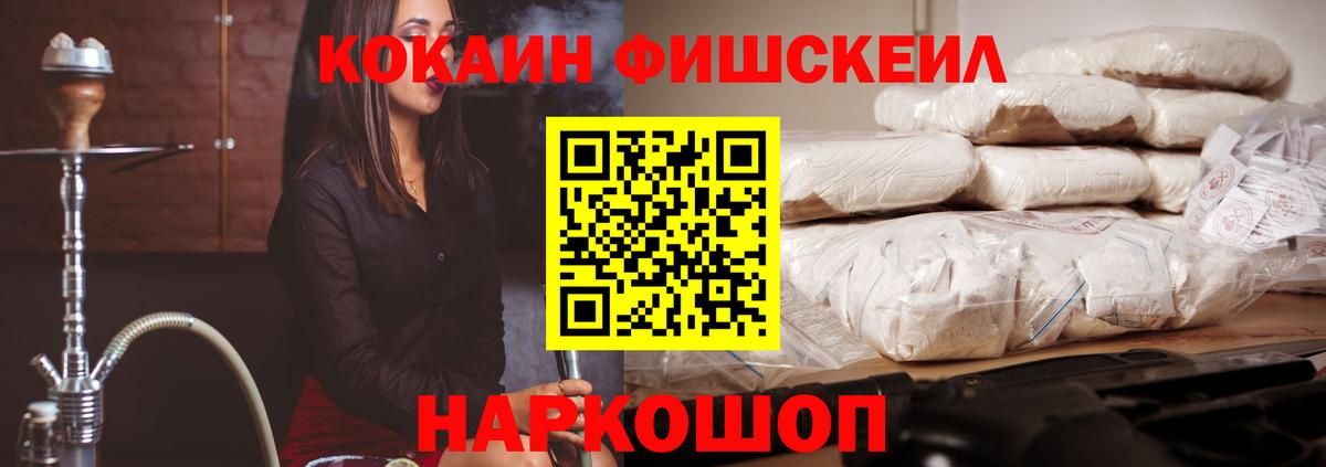 КОКАИН  Вход с VPN  Ижевск  КОКАИН 98%  Cocaine Эквадор 
