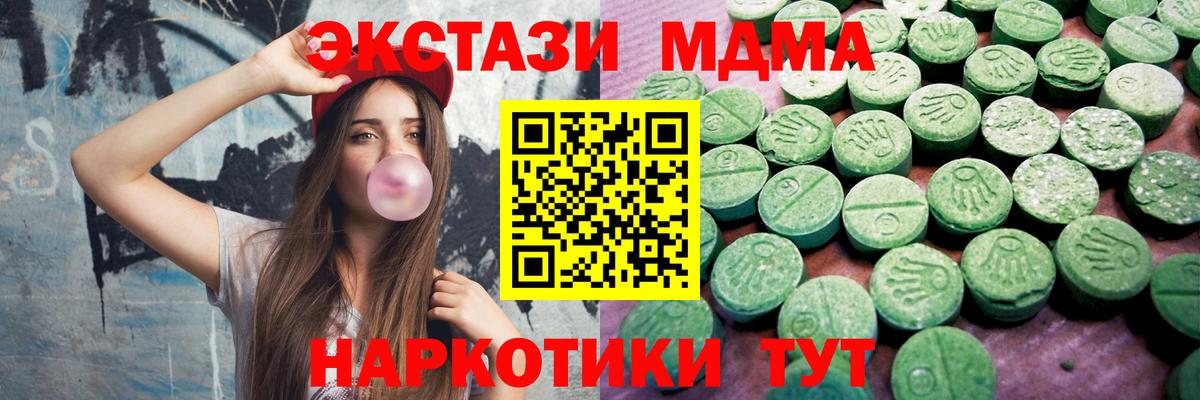 ЭКСТАЗИ Philipp Plein  Вход с VPN  Ижевск  ЭКСТАЗИ Cube 