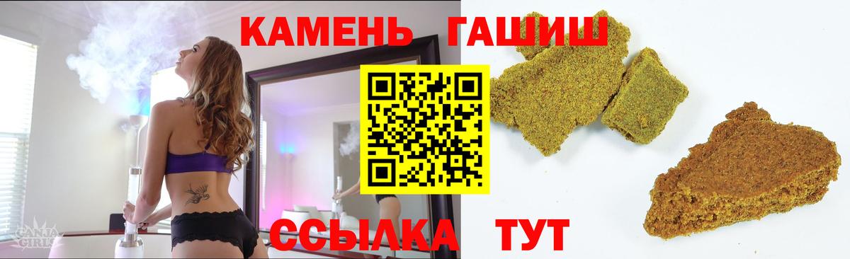 ГАШ убойный Ижевск