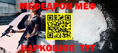 кокаин премиум Ливны