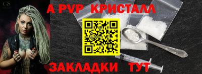 кокаин премиум Ливны