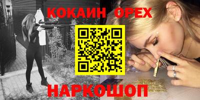 МДМА Лесосибирск