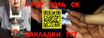 меф Ликино-Дулёво