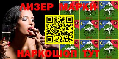 кокаин премиум Ливны