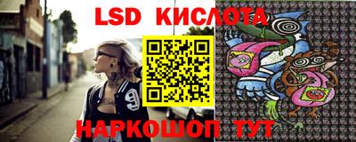 МДМА Лесосибирск