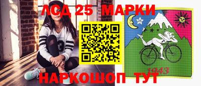 МДМА Лесосибирск