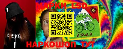 меф Ликино-Дулёво