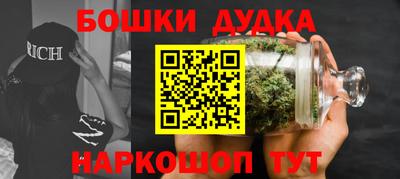 кокаин премиум Ливны