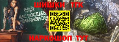 меф Ликино-Дулёво