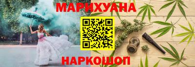 меф Ликино-Дулёво
