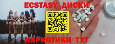меф Ликино-Дулёво