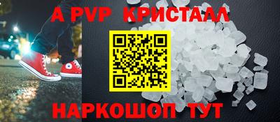 меф Ликино-Дулёво