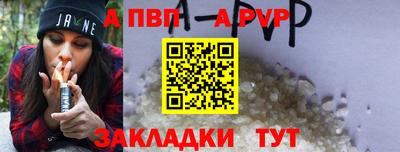 меф Ликино-Дулёво