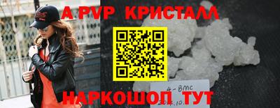 меф Ликино-Дулёво