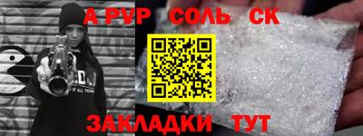 кокаин премиум Ливны
