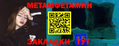 кокаин премиум Ливны