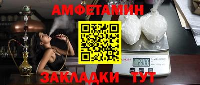 меф Ликино-Дулёво