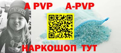 кокаин премиум Ливны