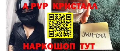 меф Ликино-Дулёво