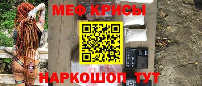 меф Ликино-Дулёво