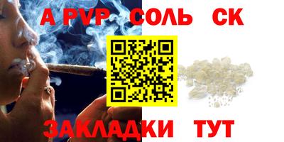 МДМА Лесосибирск