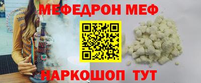 кокаин премиум Ливны