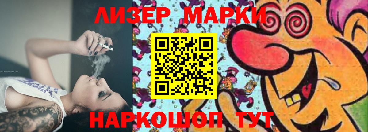 LSD-25 экстази ecstasy  Вход с VPN  Ижевск  LSD-25 экстази кислота 
