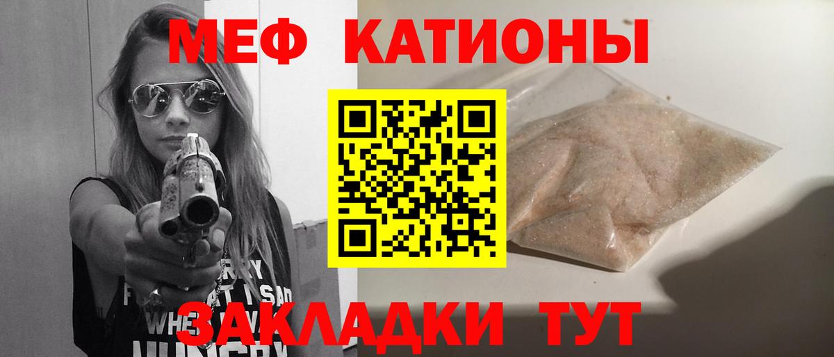 МЕФ  Ижевск