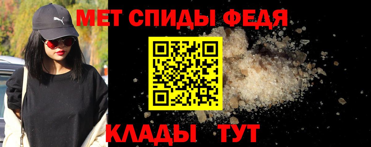 Ижевск  Метамфетамин мет  Метамфетамин мет  Вход с VPN 