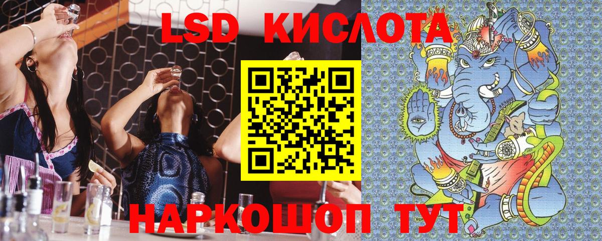 Марки NBOMe 1,5мг Ижевск