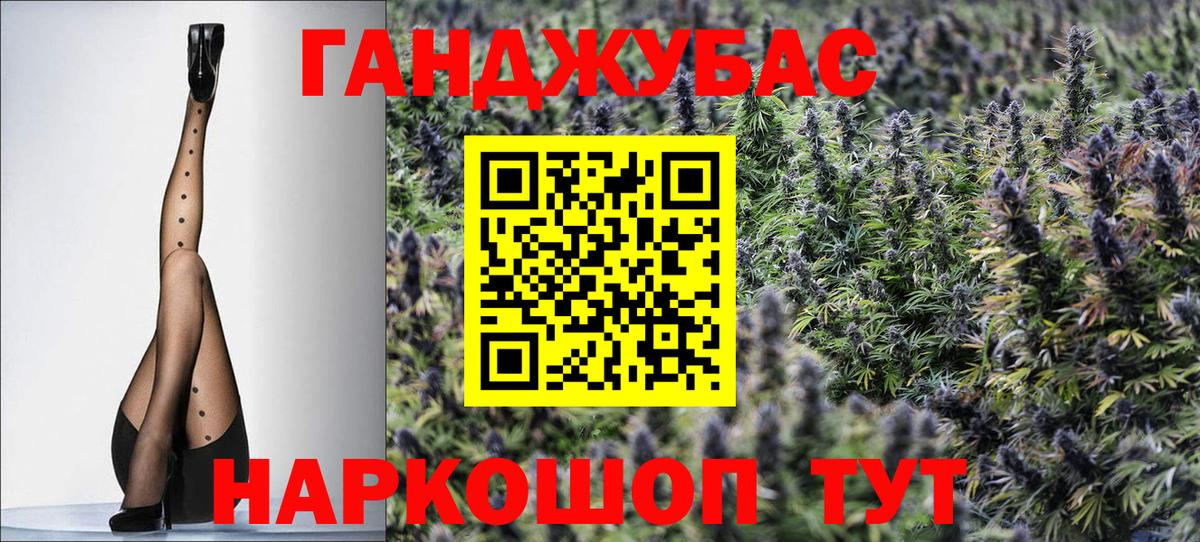 МАРИХУАНА MAZAR  Вход с VPN  Ижевск  Бошки марихуана планчик 